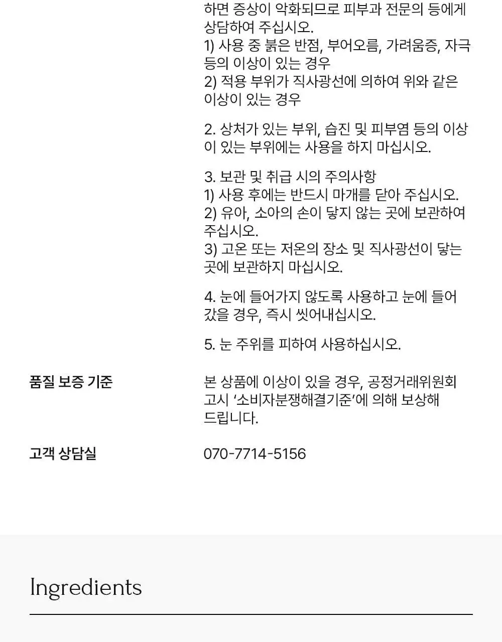 무지개맨션 원앤온리 섀도우 15종 상세페이지 43