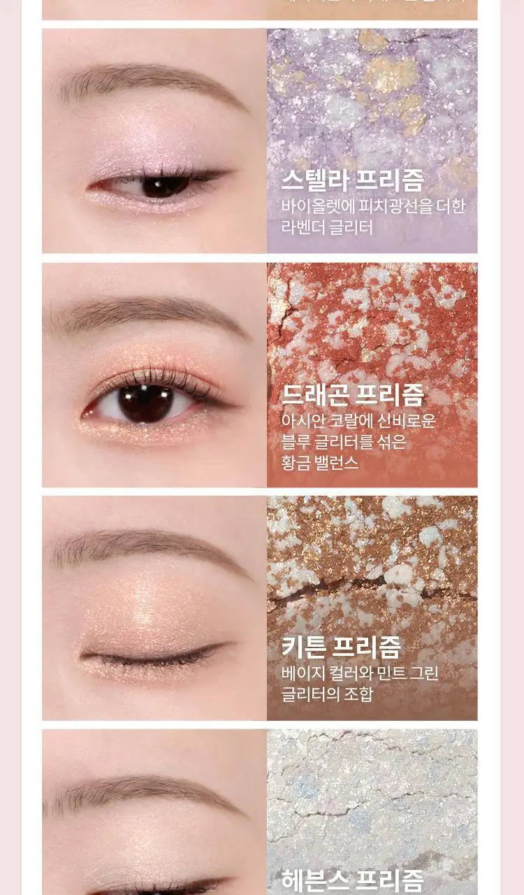 미샤 모던섀도우 상세페이지 46