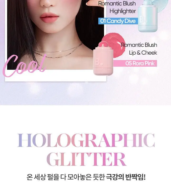 바닐라코 하이퍼 홀로빔 아이 글리터 8colors 상세페이지 21