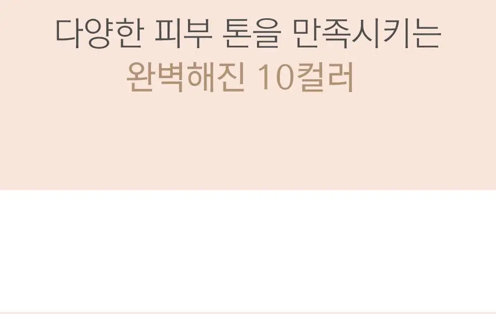 삐아 레디 투 웨어 아이 섀도우 6종 상세페이지 11