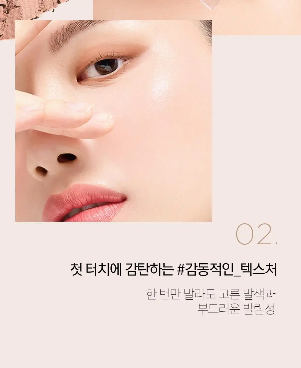 삐아 레디 투 웨어 아이 섀도우 6종 상세페이지 14