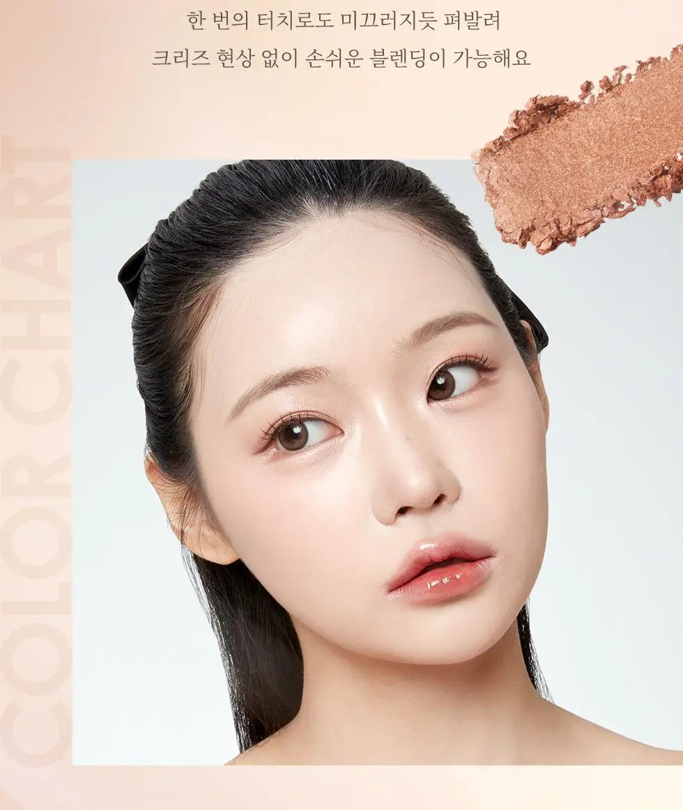 세잔느 톤업 아이섀도우 4colors 상세페이지 6