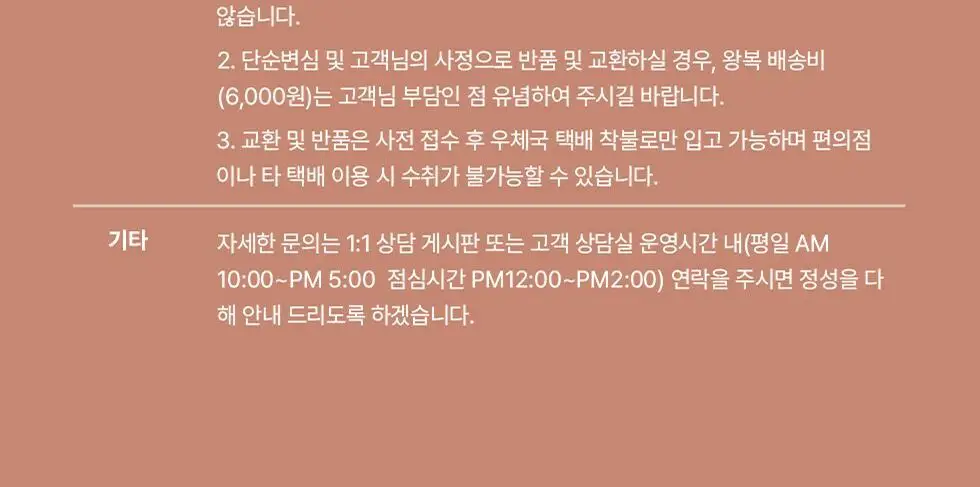 세잔느 톤업 아이섀도우 4colors 상세페이지 18