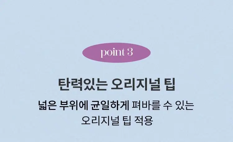스틸라 매그니피센트 메탈 글리터&글로우 리퀴드 아이섀도우 상세페이지 16
