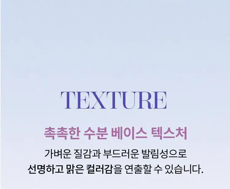 스틸라 매그니피센트 메탈 글리터&글로우 리퀴드 아이섀도우 상세페이지 21