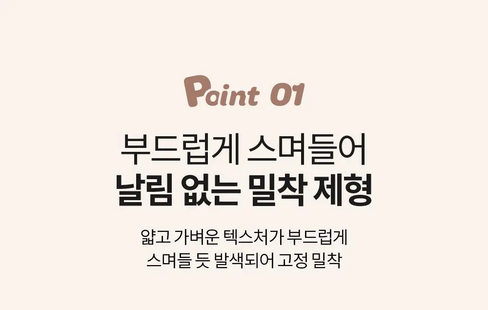 아임미미 원더 소프트 레이어 아이섀도우 팔레트 2colors 상세페이지 14