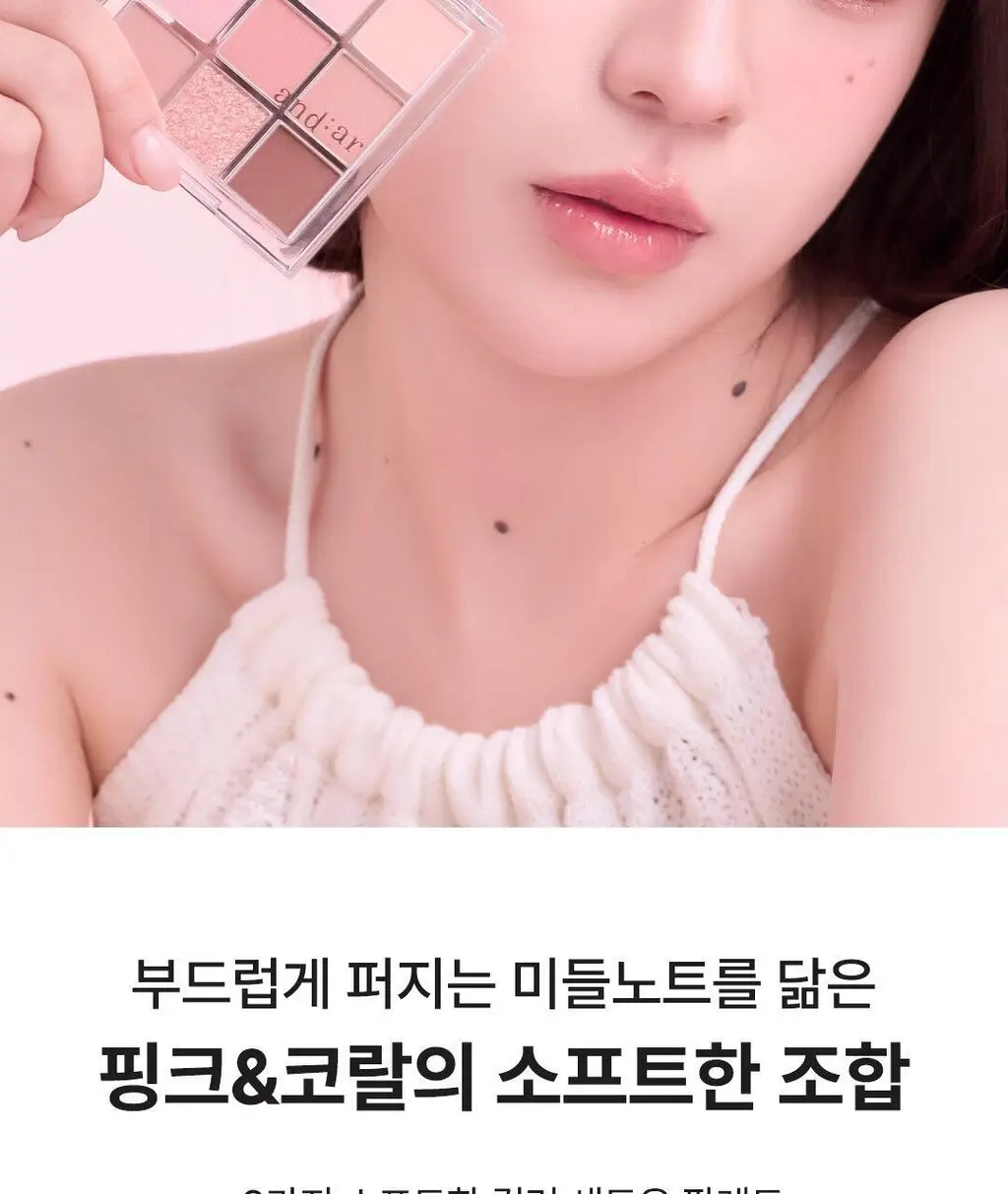 앤디얼 섀도우 팔레트 미들노트 상세페이지 2