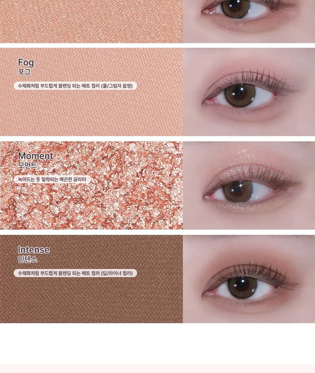 앤디얼 섀도우 팔레트 미들노트 상세페이지 8