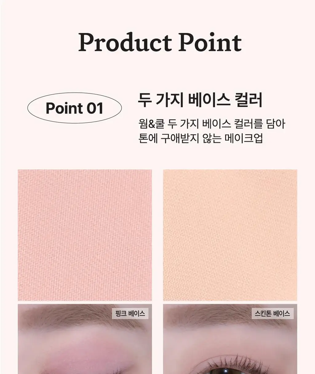 앤디얼 섀도우 팔레트 미들노트 상세페이지 9