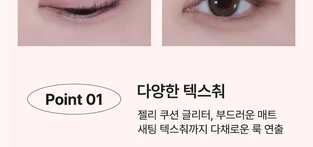 앤디얼 섀도우 팔레트 미들노트 상세페이지 10