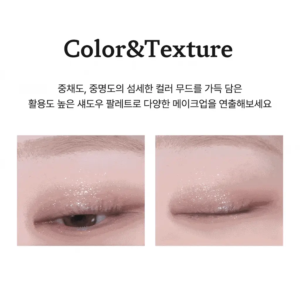 앤디얼 섀도우 팔레트 미들노트 상세페이지 12