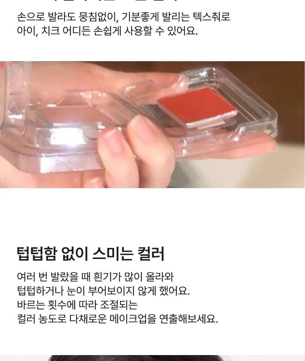 앤디얼 싱글 섀도우 6colors 상세페이지 9