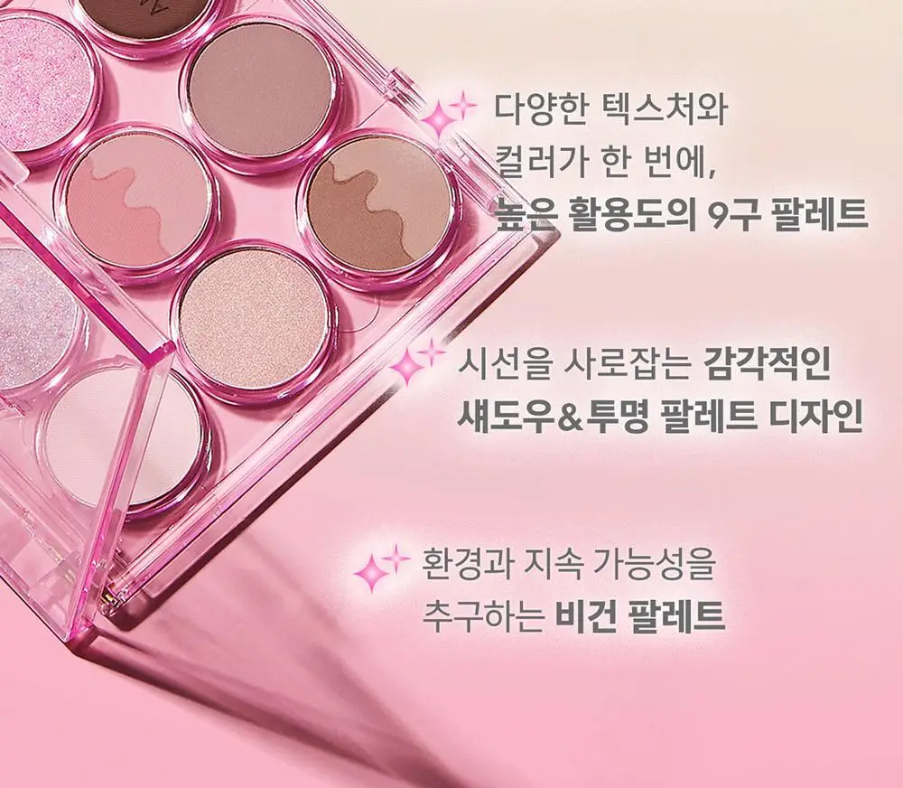 어뮤즈 아이 컬러 팔레트 5colors 상세페이지 12