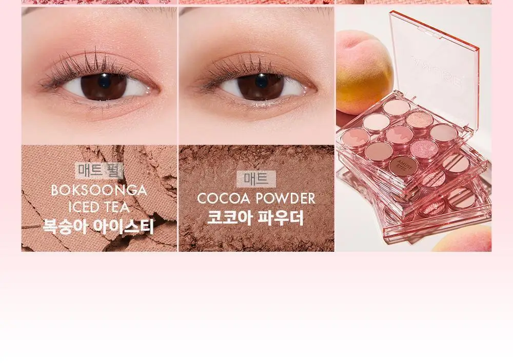 어뮤즈 아이 컬러 팔레트 5colors 상세페이지 18