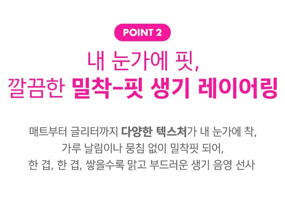 어뮤즈 아이 컬러 팔레트 5colors 상세페이지 27