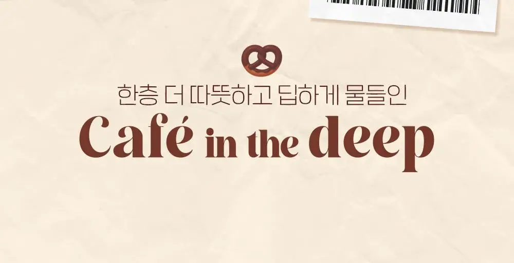 에뛰드 마이 베스트 톤 아이 팔레트 7g 그레이세요 그럼 상세페이지 2