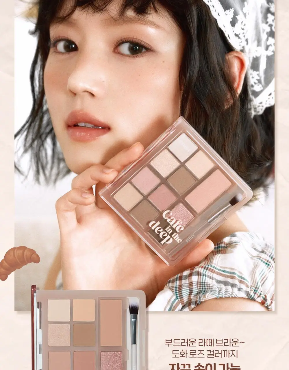 에뛰드 마이 베스트 톤 아이 팔레트 7g 그레이세요 그럼 상세페이지 5