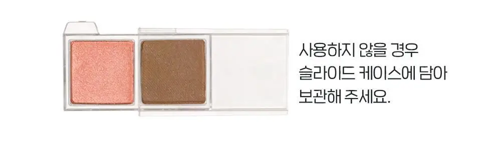 에뛰드 마이 베스트 톤 아이 팔레트 7g 그레이세요 그럼 상세페이지 36