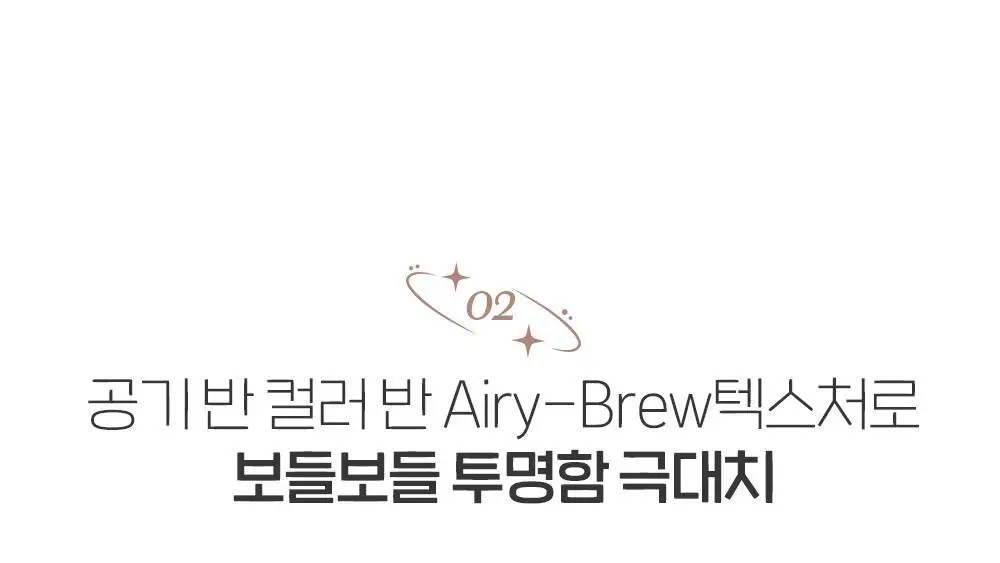 에뛰드 뽀용 아이 메이커 4 Colors 상세페이지 13