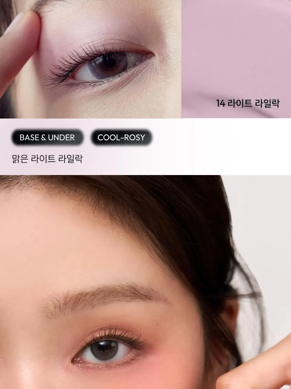 자빈드서울 윙크 아이 쉬머 라이트 6g 02 나우 번트 상세페이지 29