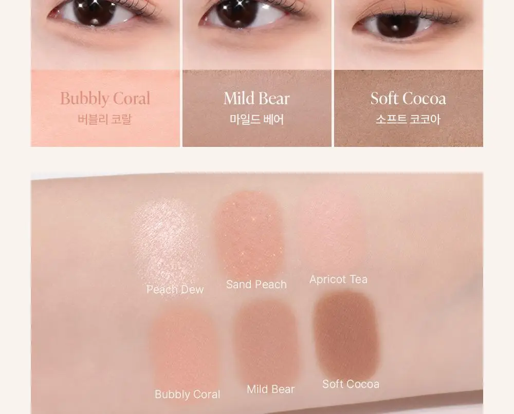 지베르니 소프트 아이 팔레트 5g 3 COLORS (LAZY BUNNY) (온) 상세페이지 10