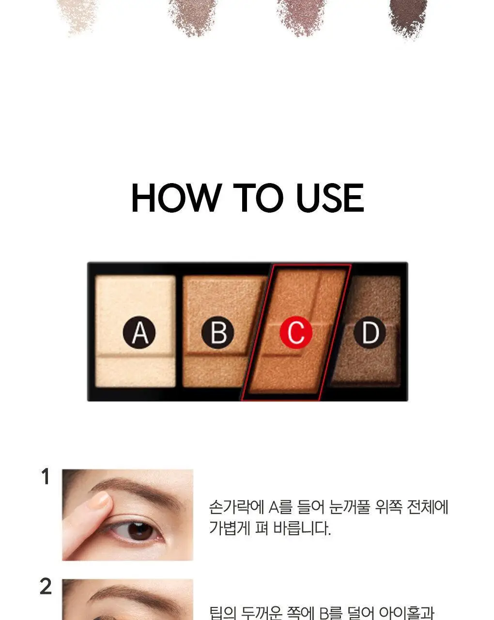 케이트 디자이닝 브라운 아이즈 상세페이지 15