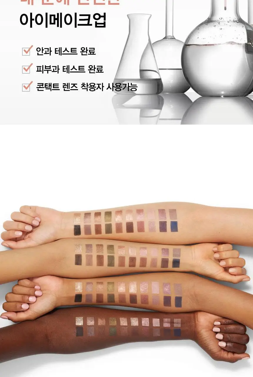 크리니크 하이 임팩트 섀도우 플레이 섀도우 플러스 디파이너 택1 상세페이지 9