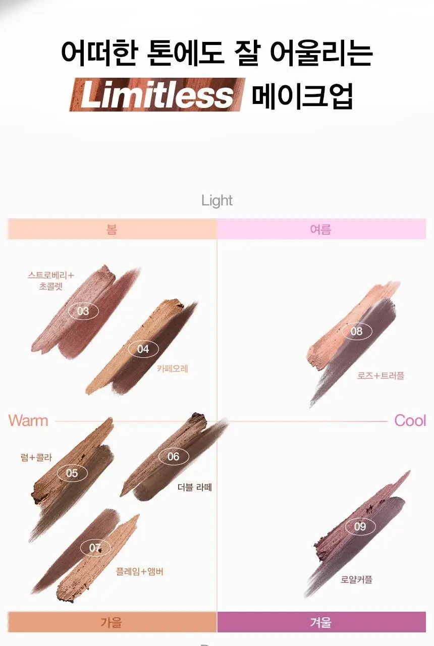 크리니크 하이 임팩트 섀도우 플레이 섀도우 플러스 디파이너 택1 상세페이지 10