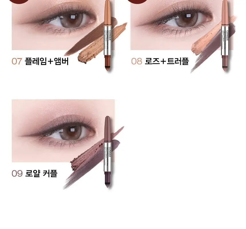 크리니크 하이 임팩트 섀도우 플레이 섀도우 플러스 디파이너 택1 상세페이지 12