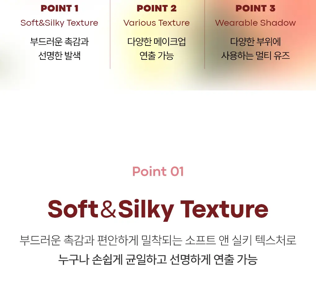 토니모리 아이톤 싱글아이섀도우 단품 상세페이지 9
