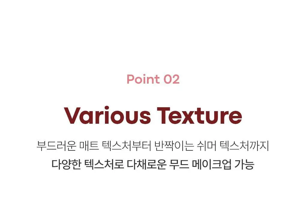 토니모리 아이톤 싱글아이섀도우 단품 상세페이지 11