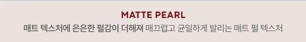 토니모리 아이톤 싱글아이섀도우 단품 상세페이지 15