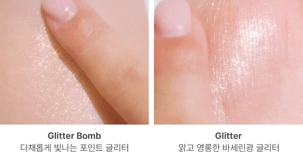 투쿨포스쿨 프로타주 팔레트 상세페이지 19