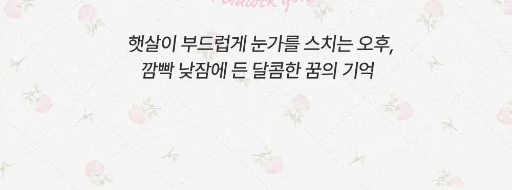 투쿨포스쿨 프로타주 팔레트 상세페이지 21