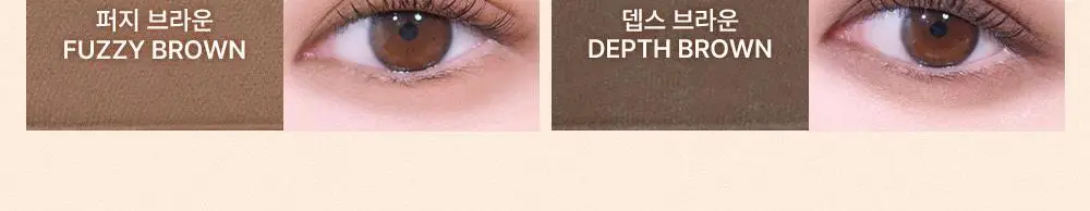 투쿨포스쿨 프로타주 팔레트 상세페이지 24