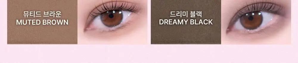 투쿨포스쿨 프로타주 팔레트 상세페이지 28
