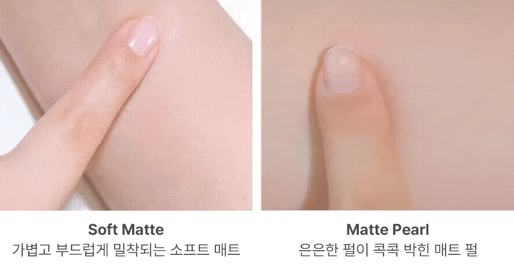투쿨포스쿨 프로타주 팔레트 상세페이지 33