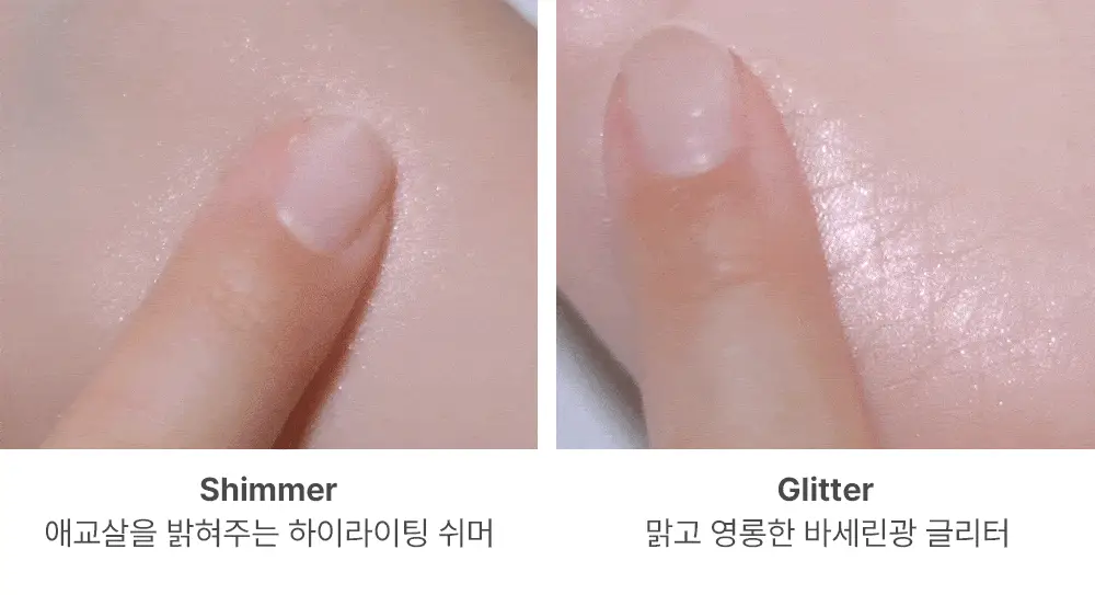 투쿨포스쿨 프로타주 팔레트 상세페이지 34