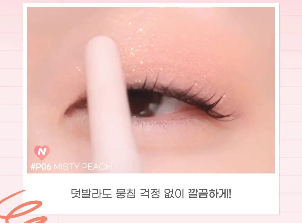 페리페라 무드 인 쉐이드 아이스틱 (매트/펄 2type) 상세페이지 4