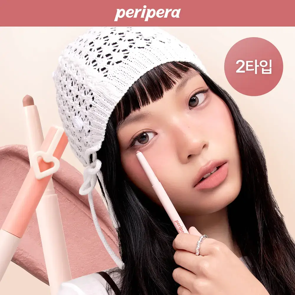 페리페라 무드 인 쉐이드 아이스틱 (매트/펄 2type)
