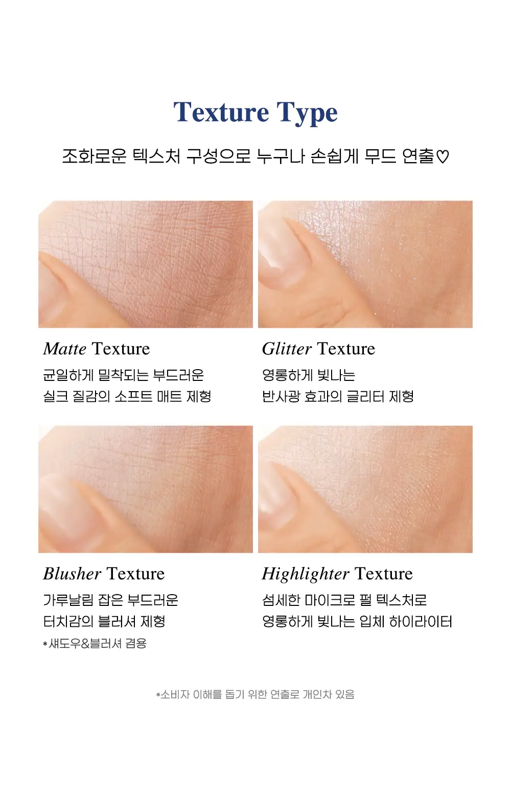 페리페라 올테이크 무드 라이크 팔레트 상세페이지 2