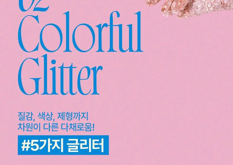 퓌 모어무드 아이팔레트 6컬러 상세페이지 8