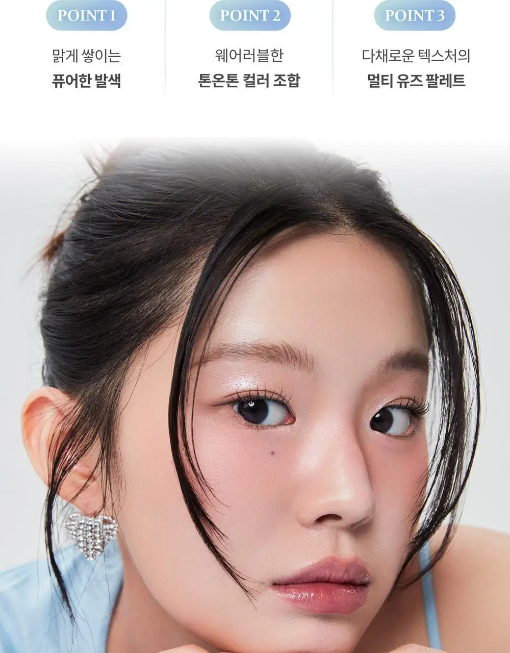 힌스 올라운드 아이팔레트 상세페이지 4