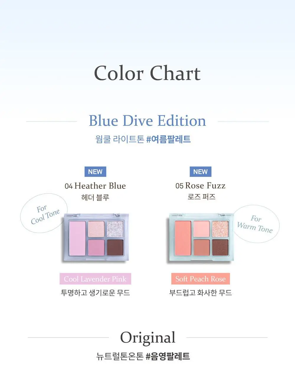 힌스 올라운드 아이팔레트 상세페이지 6
