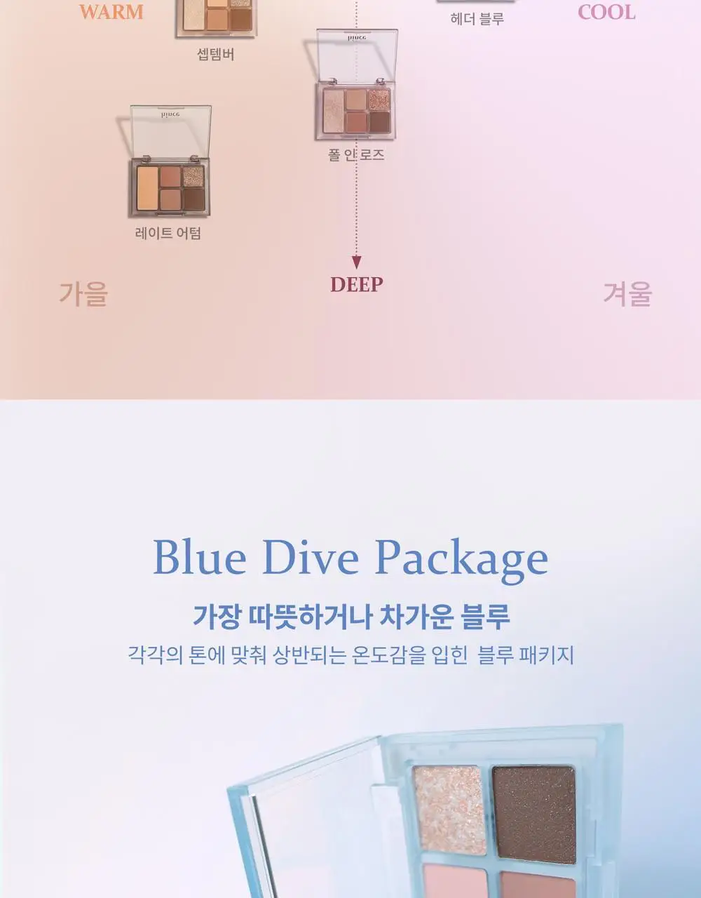 힌스 올라운드 아이팔레트 상세페이지 8