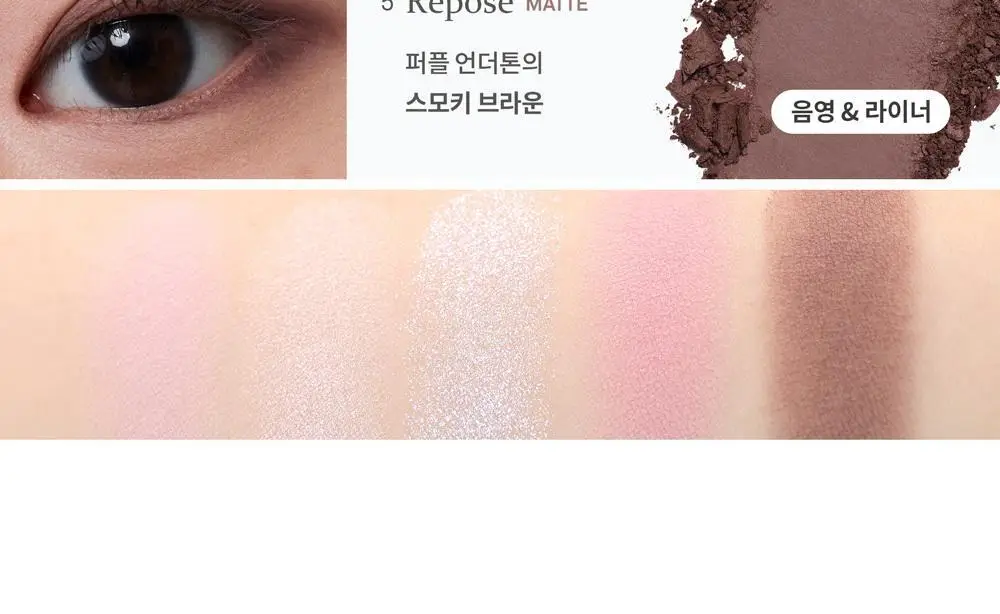 힌스 올라운드 아이팔레트 상세페이지 14