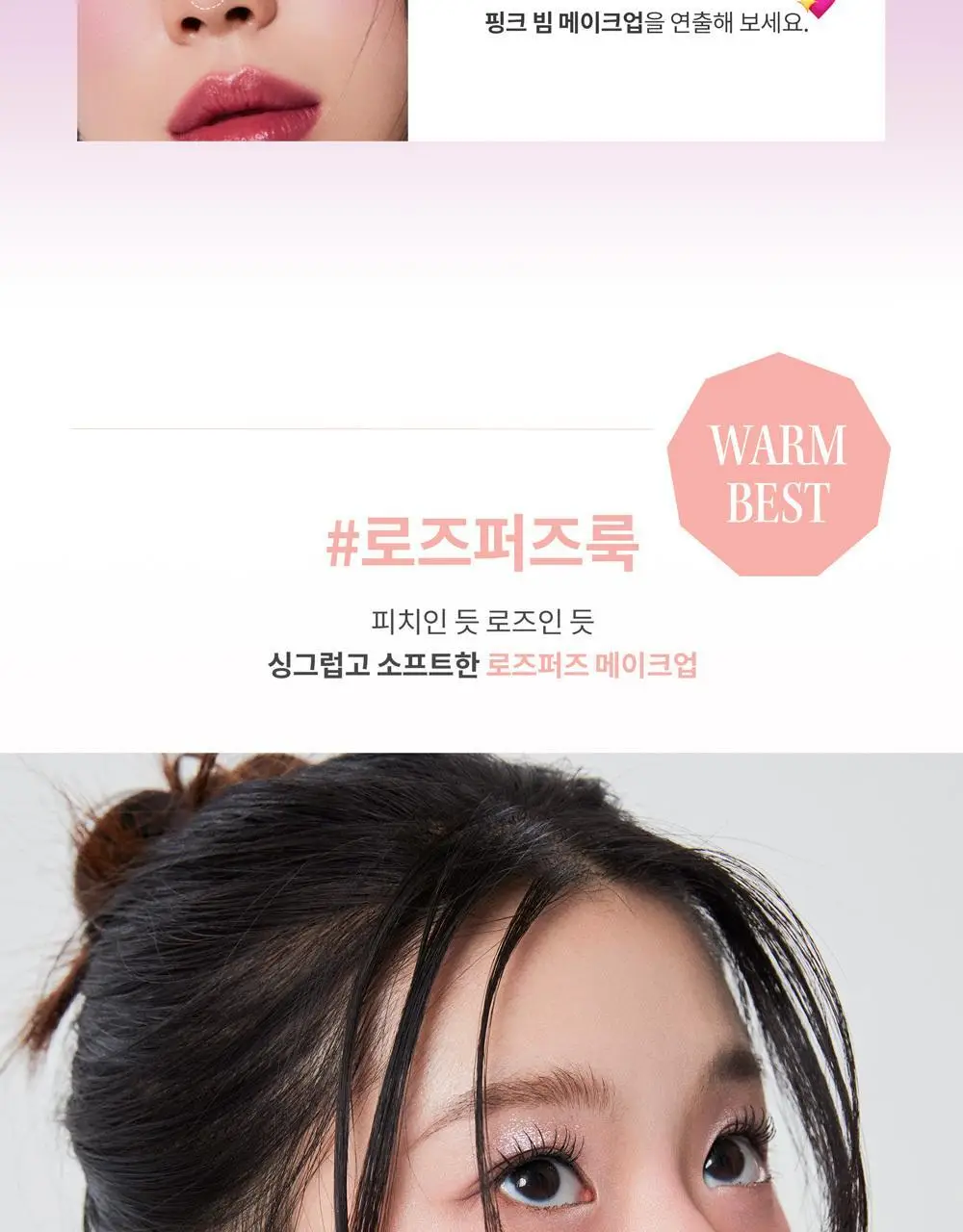 힌스 올라운드 아이팔레트 상세페이지 22