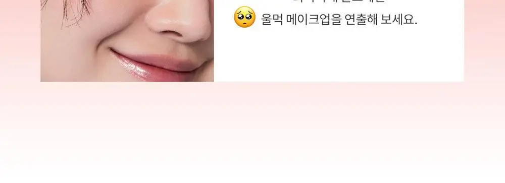 힌스 올라운드 아이팔레트 상세페이지 24