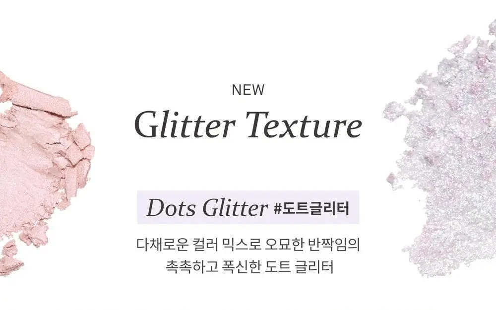 힌스 올라운드 아이팔레트 상세페이지 25