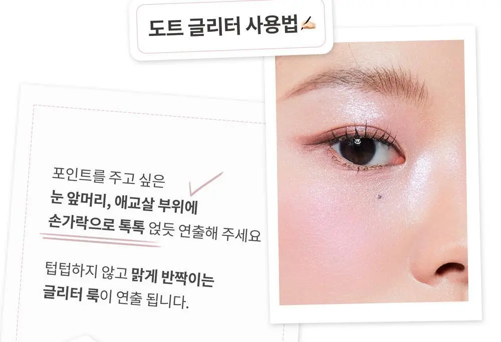 힌스 올라운드 아이팔레트 상세페이지 30